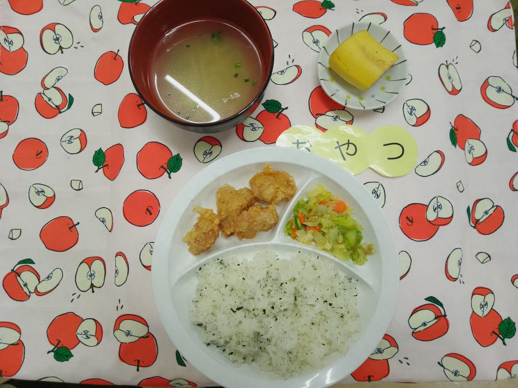 お給食