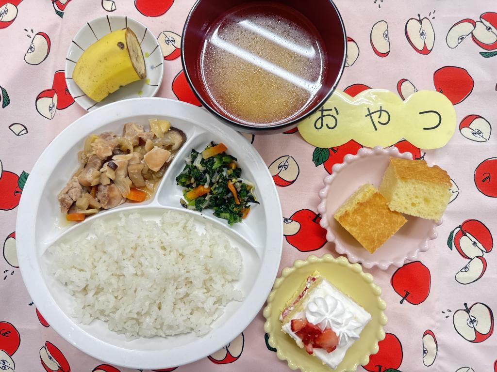 1/20 お給食・おやつ