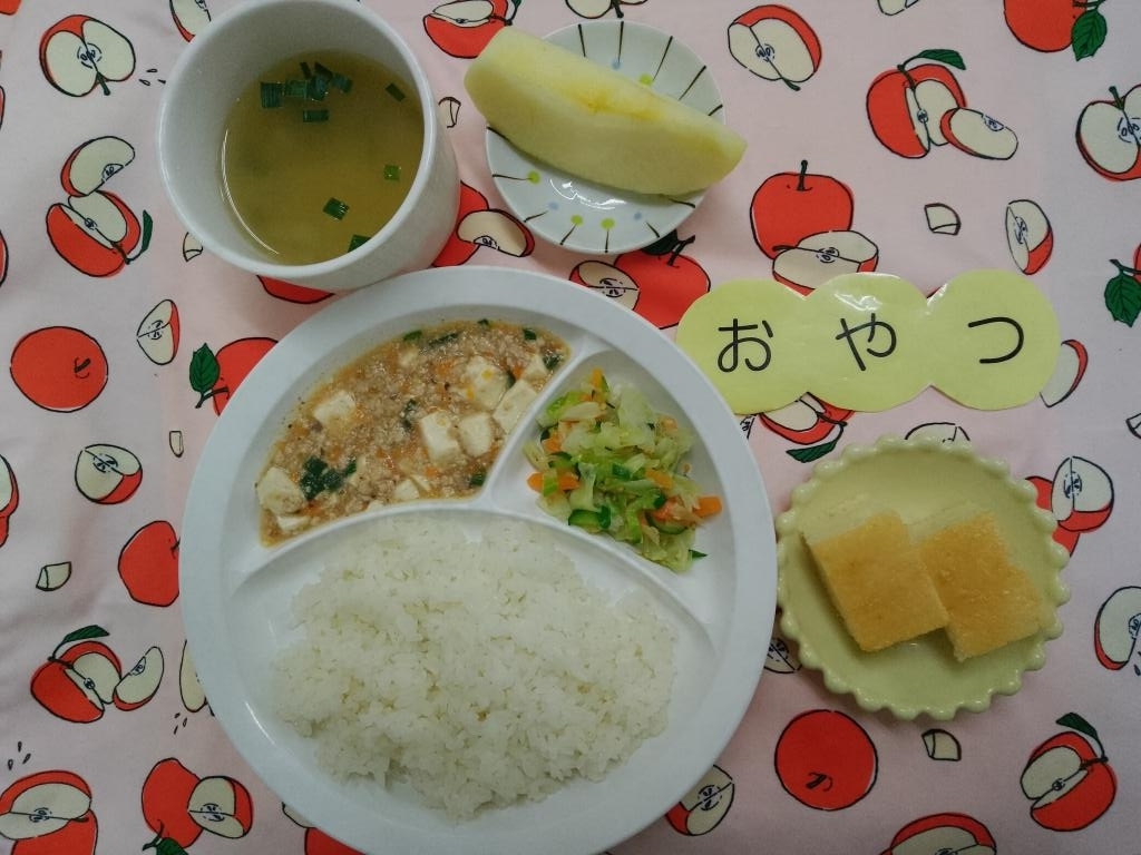 お給食·おやつ