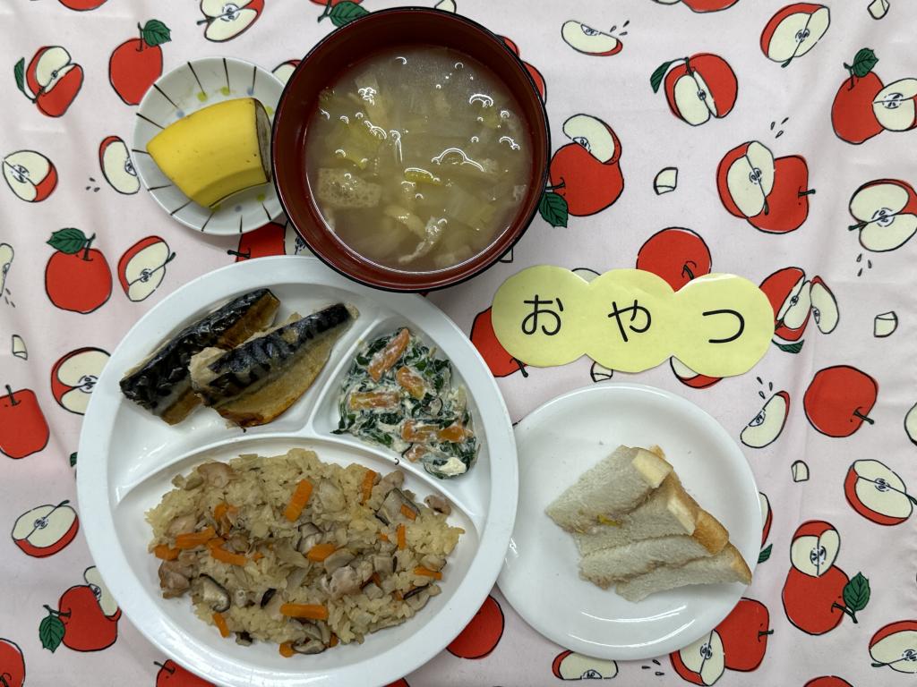 給食