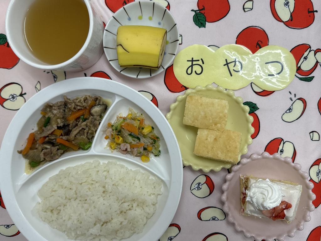 給食