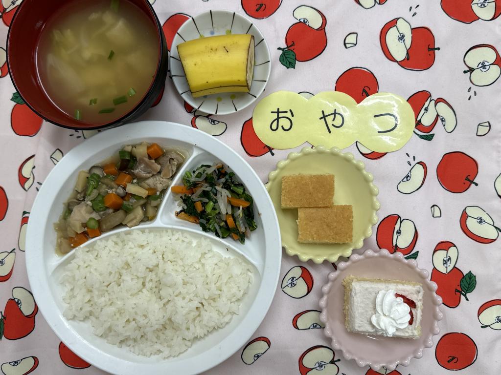 給食