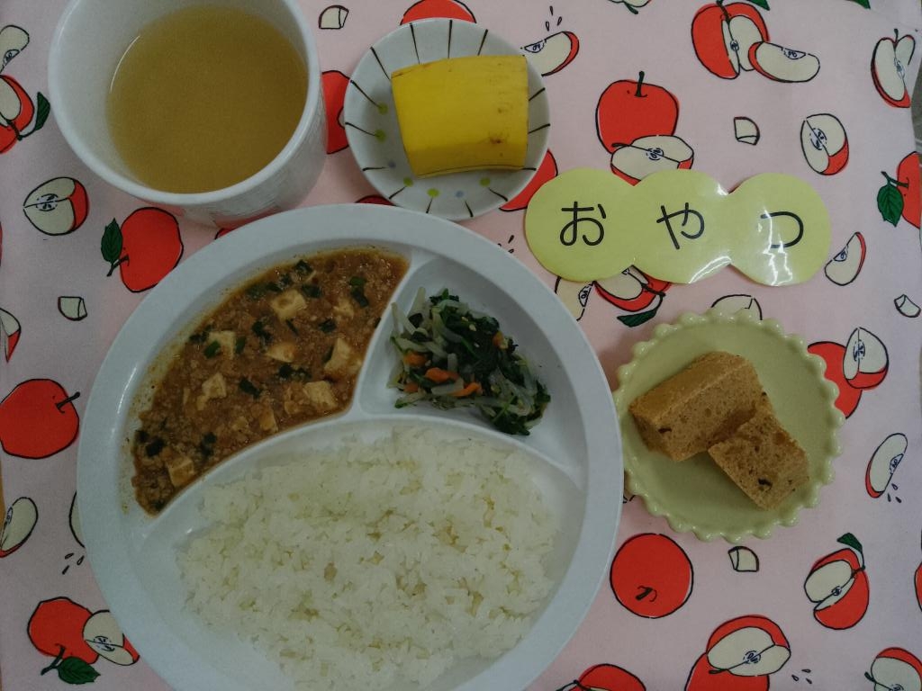 お給食·おやつ