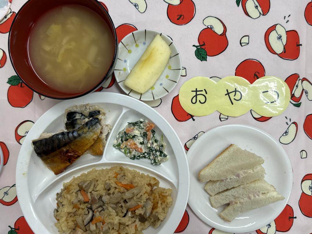 給食