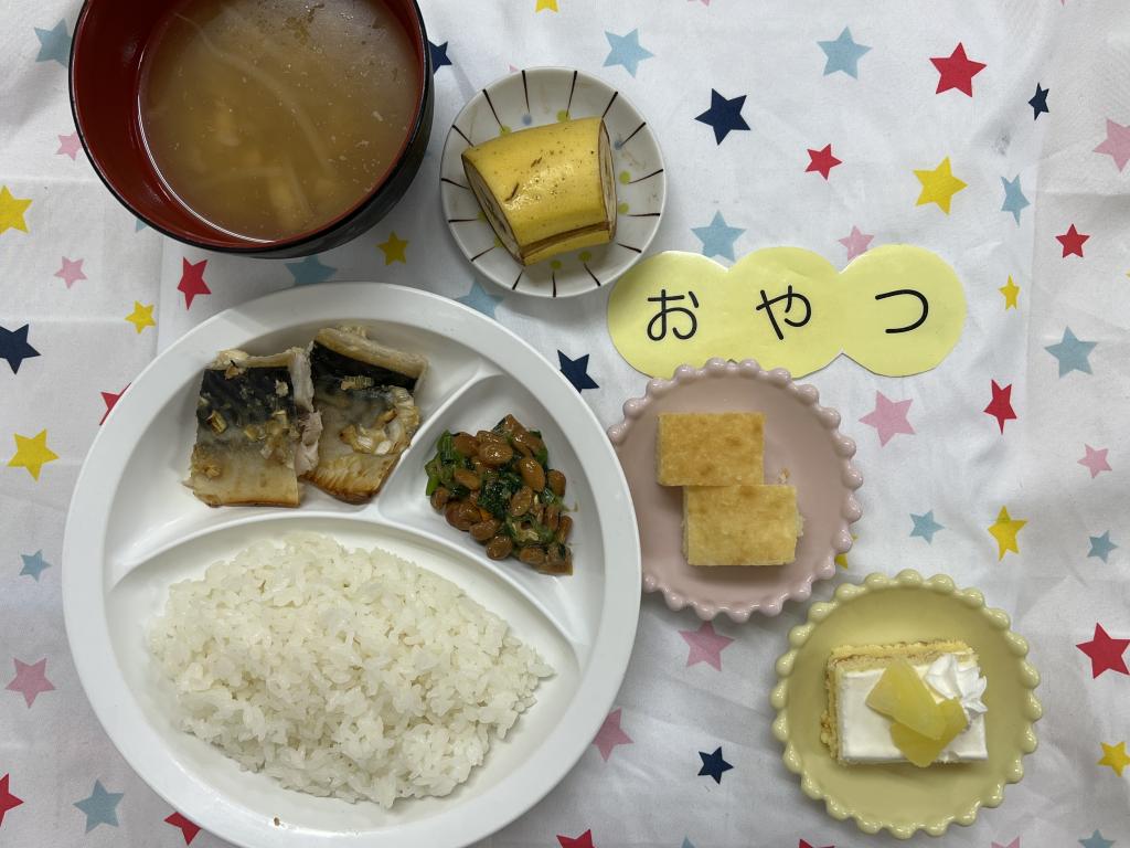 給食