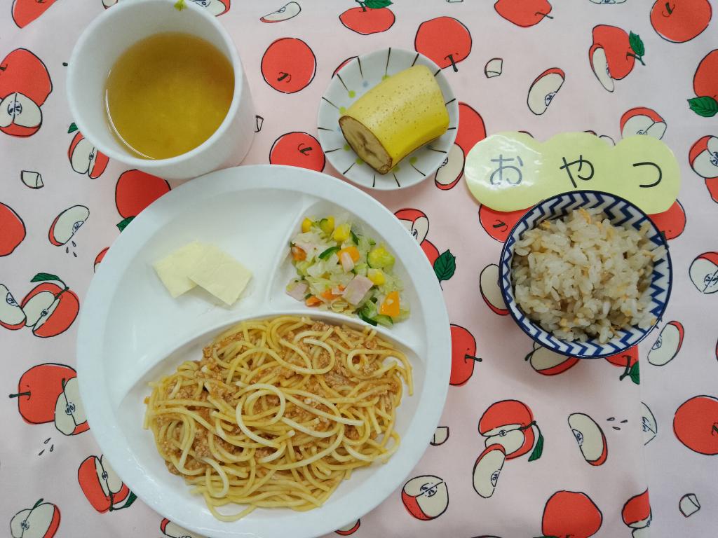 9/11 お給食・おやつ