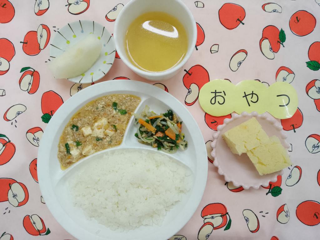 9/26 お給食・おやつ