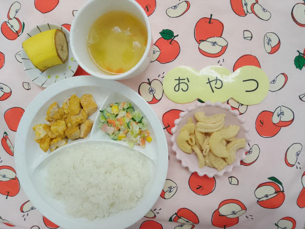 11/18 お給食・おやつ