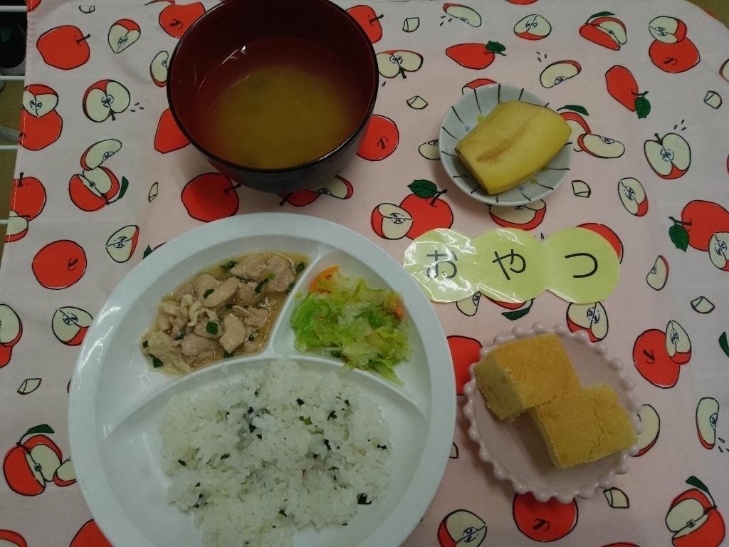 お給食