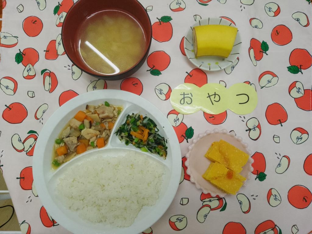 お給食