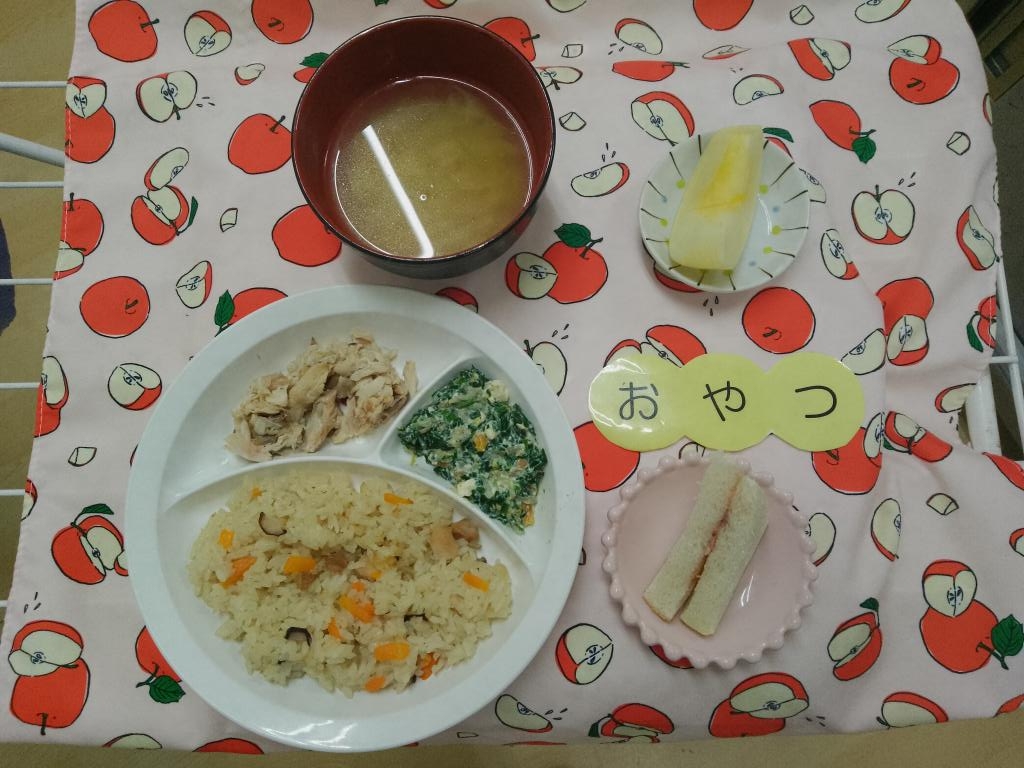 お給食