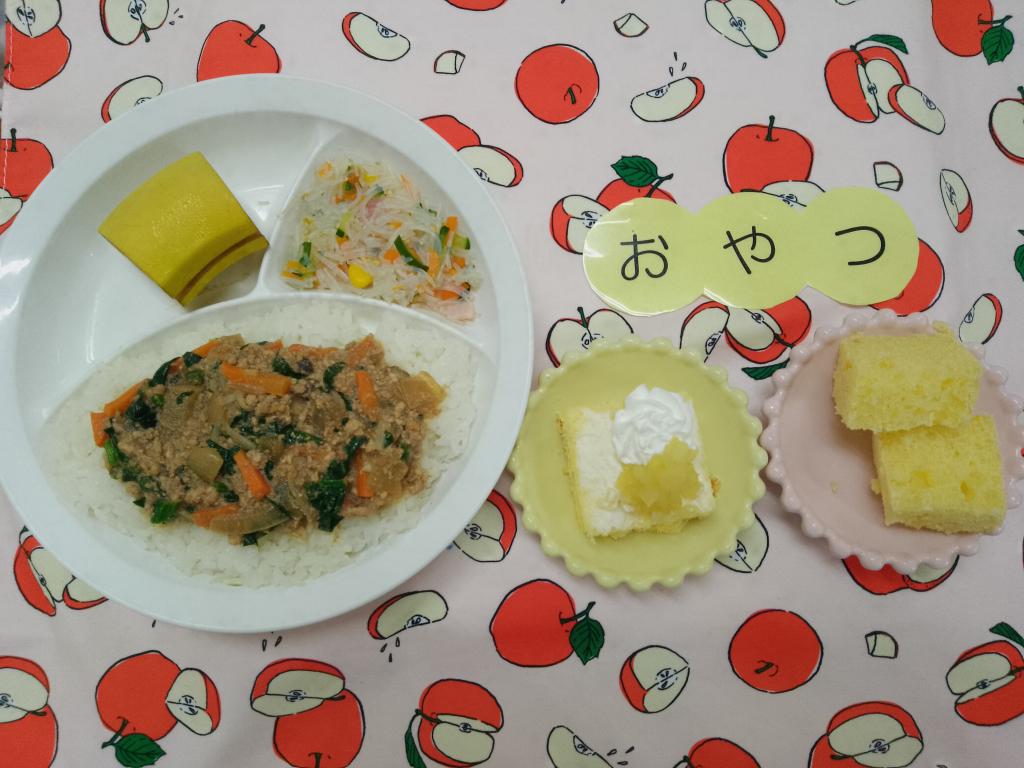 お給食