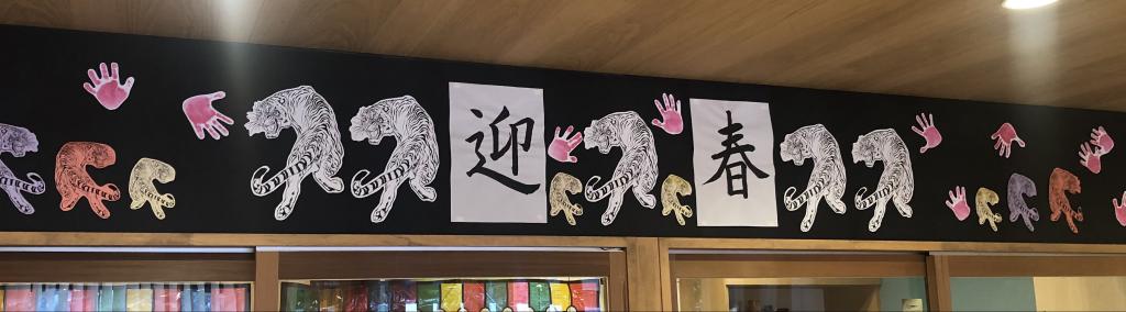 あけましておめでとうございます