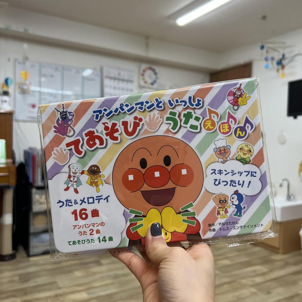 新しいおもちゃが仲間入りしました♪