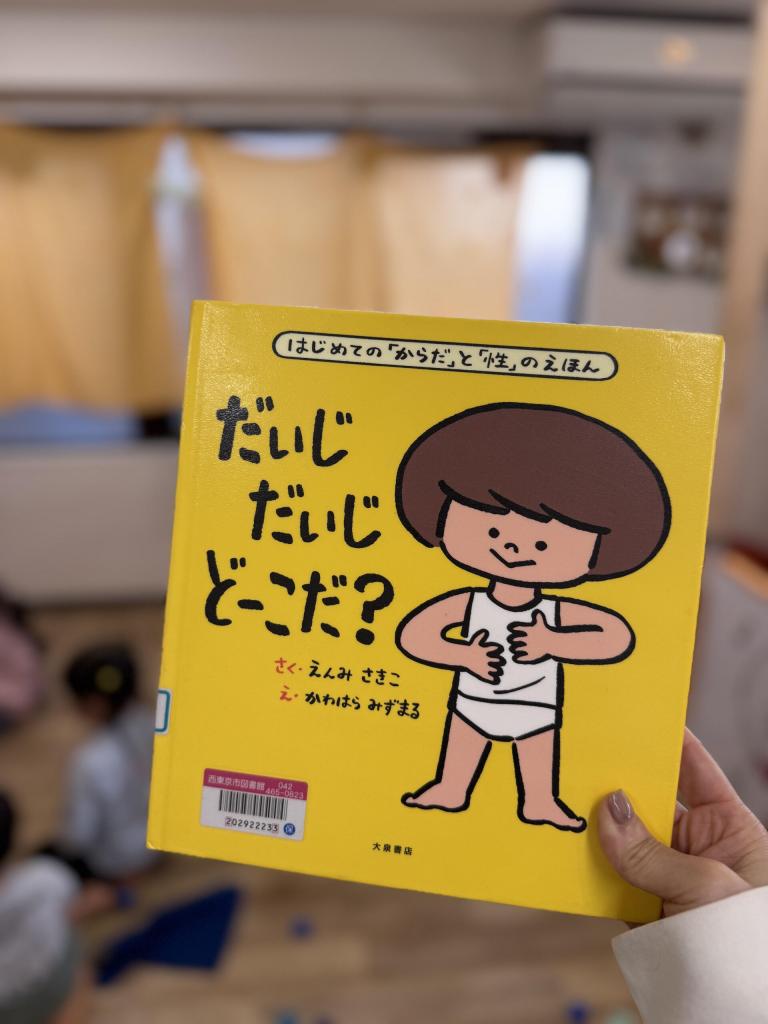 絵本のご紹介♪