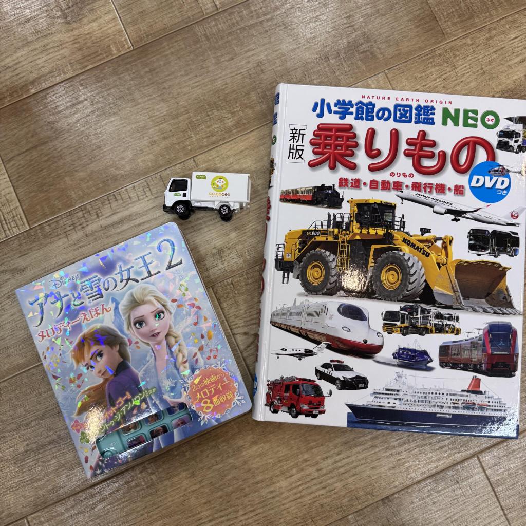 新しいおもちゃが仲間入りしました!