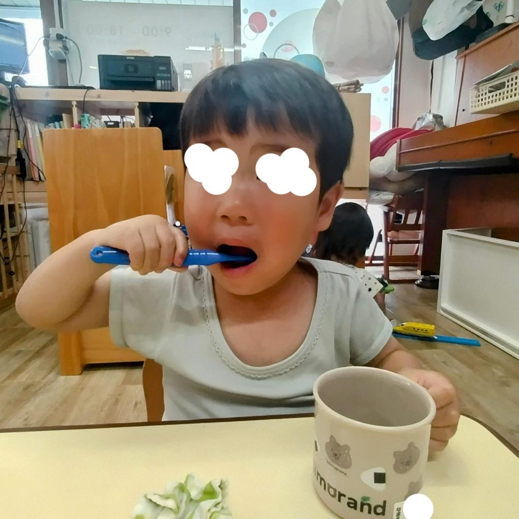 歯磨きが始まりました