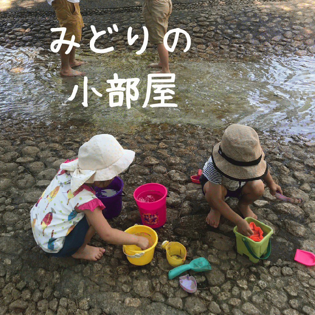 子育て・保育コラム【vol.63】