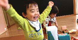 【保育理念】「自己肯定感」の高い子どもを育む ～その子らしく はばたくために～