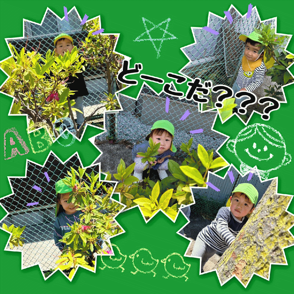 Instagram更新しました!