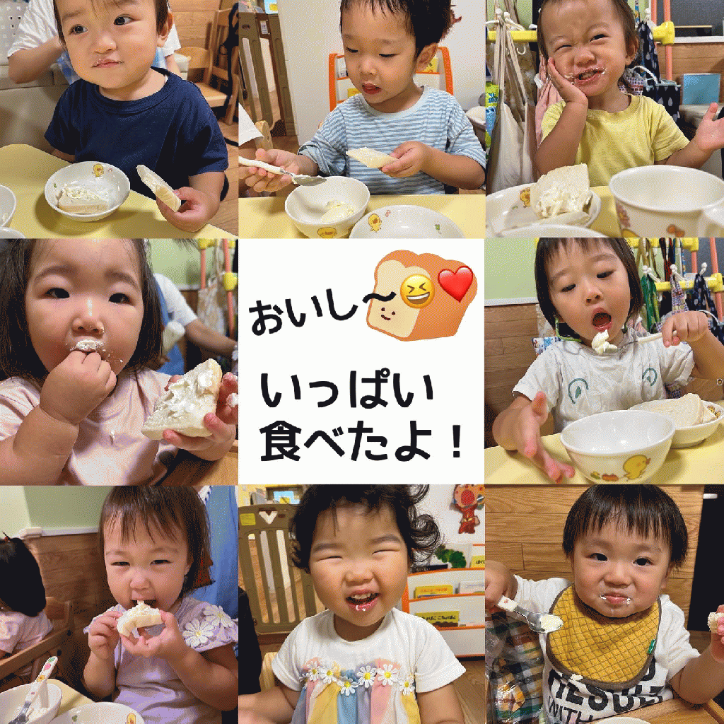 Instagram投稿しました!