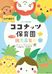 HPリニューアルしました!