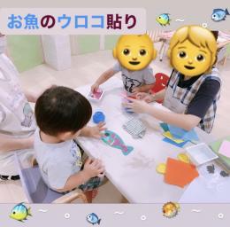 製作～お魚のウロコ貼り