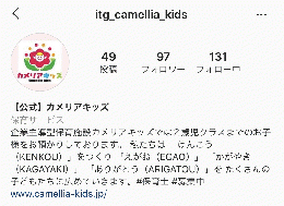 Instagramで日常配信中