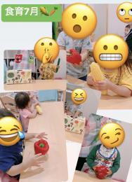 食育～7月～