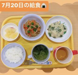 7月20日の給食