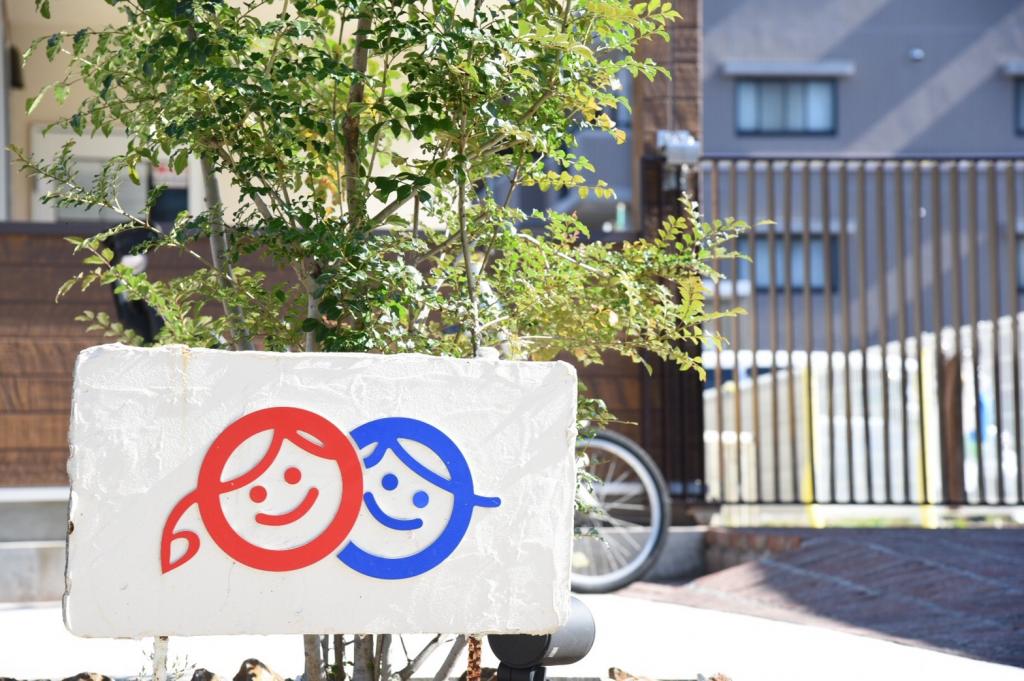 R8年度4月新入園児募集のお知らせ♪