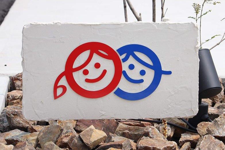 R7年度☆一時保育のお知らせ