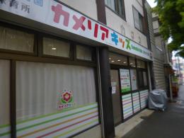 2021年度4月入園説明会について