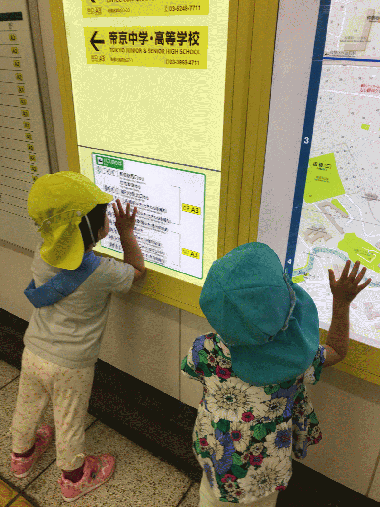 電車を見に行きました♪