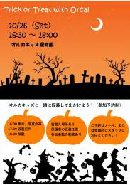 Trick or Treat with OrcaKidz!