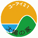 保育室 太陽の家