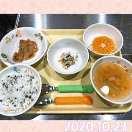 立川市人気の保育園 ～10/23 給食～