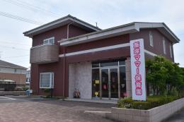 飯塚ママー保育園