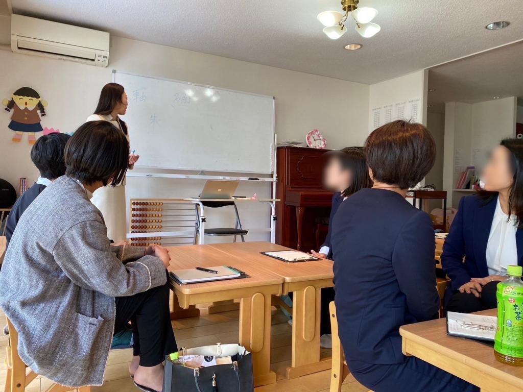 家庭教育と集団生活の違いを述べてください。(新年度保護者会:在園児保護者様回答)