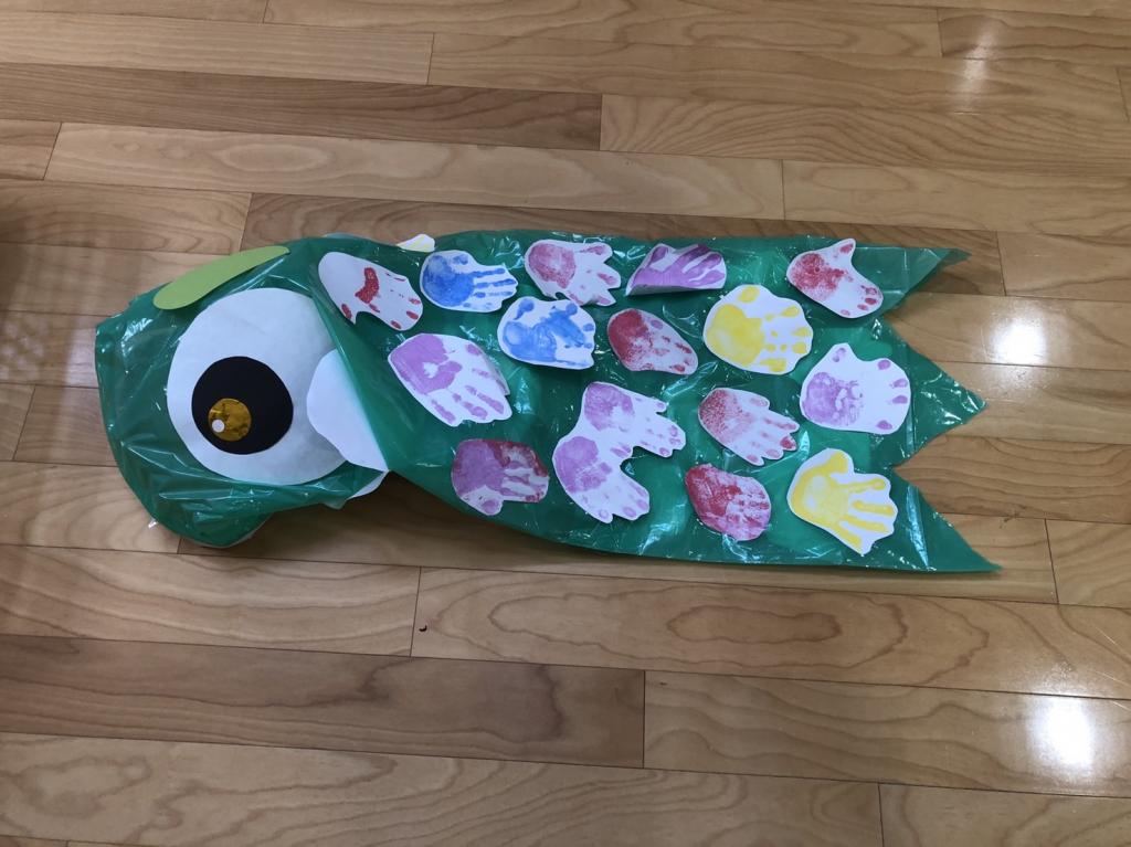 世界にひとつだけのこいのぼり