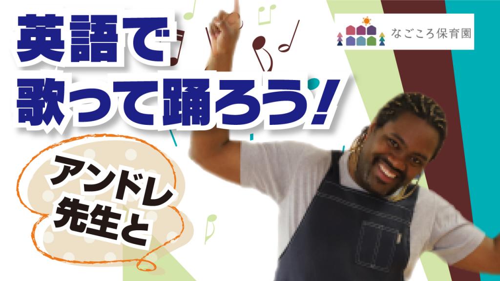 ゴールデンウィークはおうちで親子遊び!