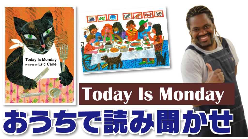 大人も子どもも大好き。エリック・カールの絵本を動画で!