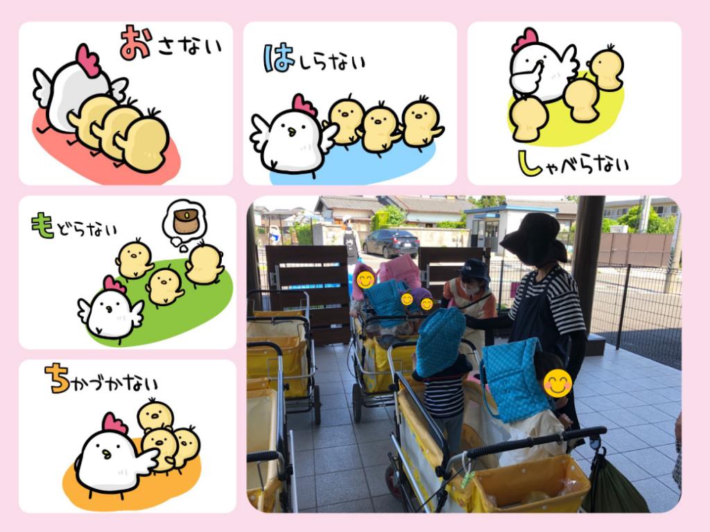 今日は避難訓練