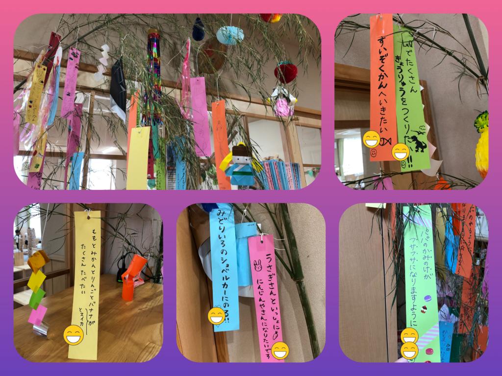 七夕の願いごと