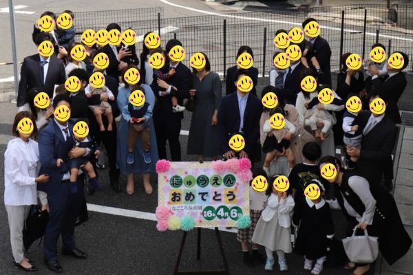 入園式が行われました。