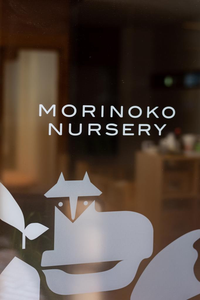 令和3年度園児募集