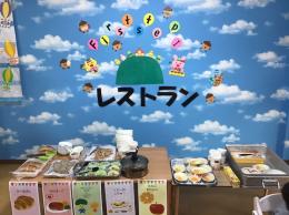 *レストラン給食*