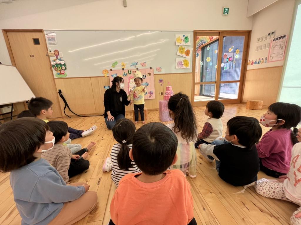 ☆2月のお誕生日会☆