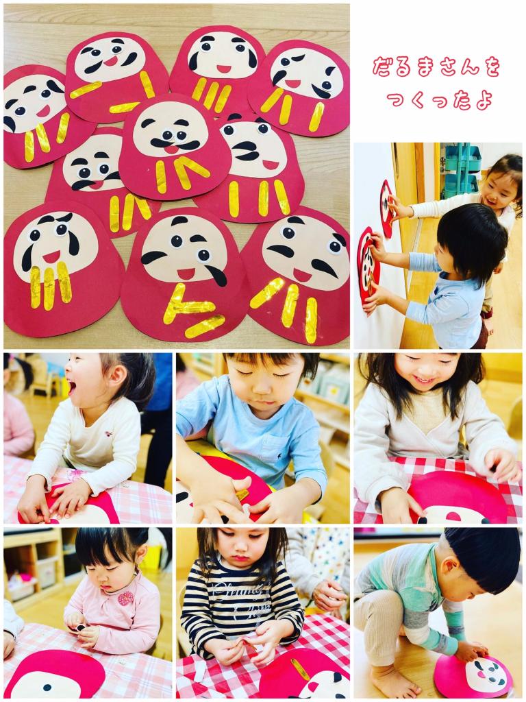 だるまさんを作りました