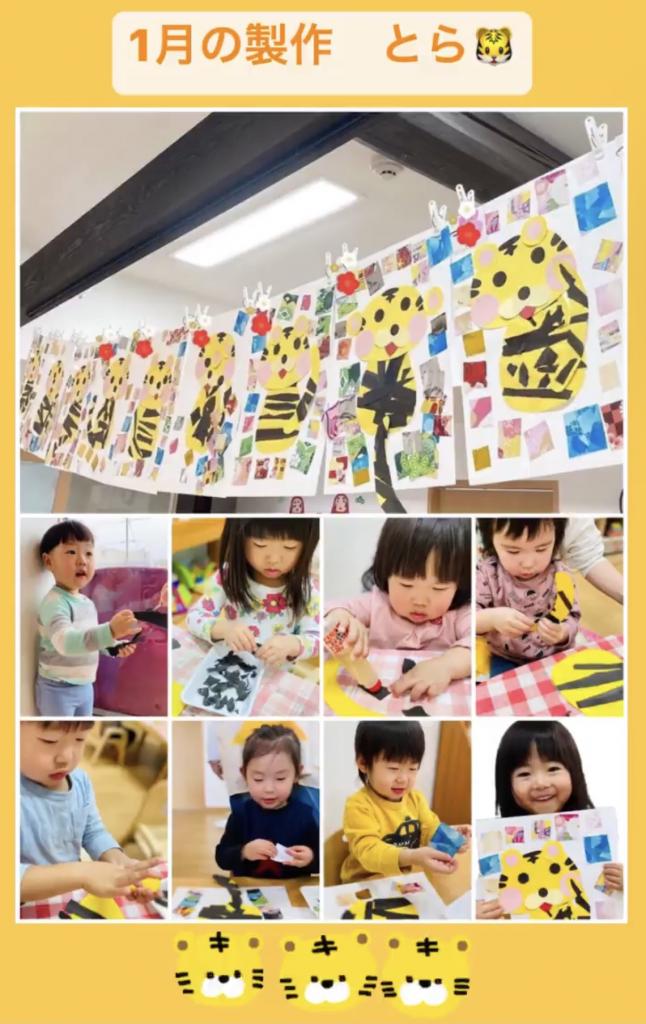 1月の製作をしました